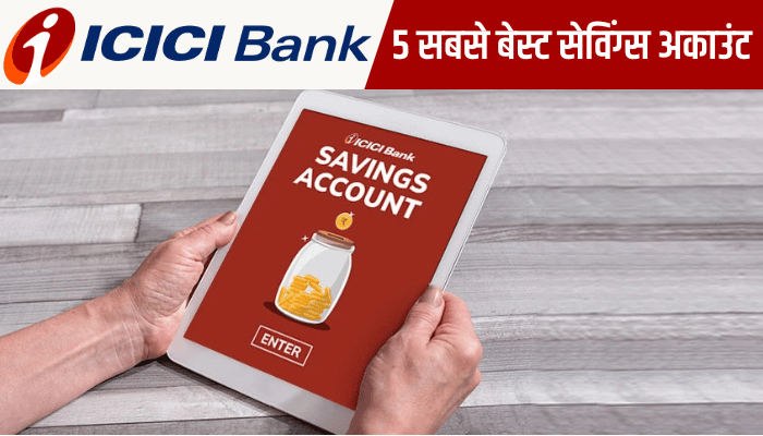 top 5 ICICI Bank Savings Account