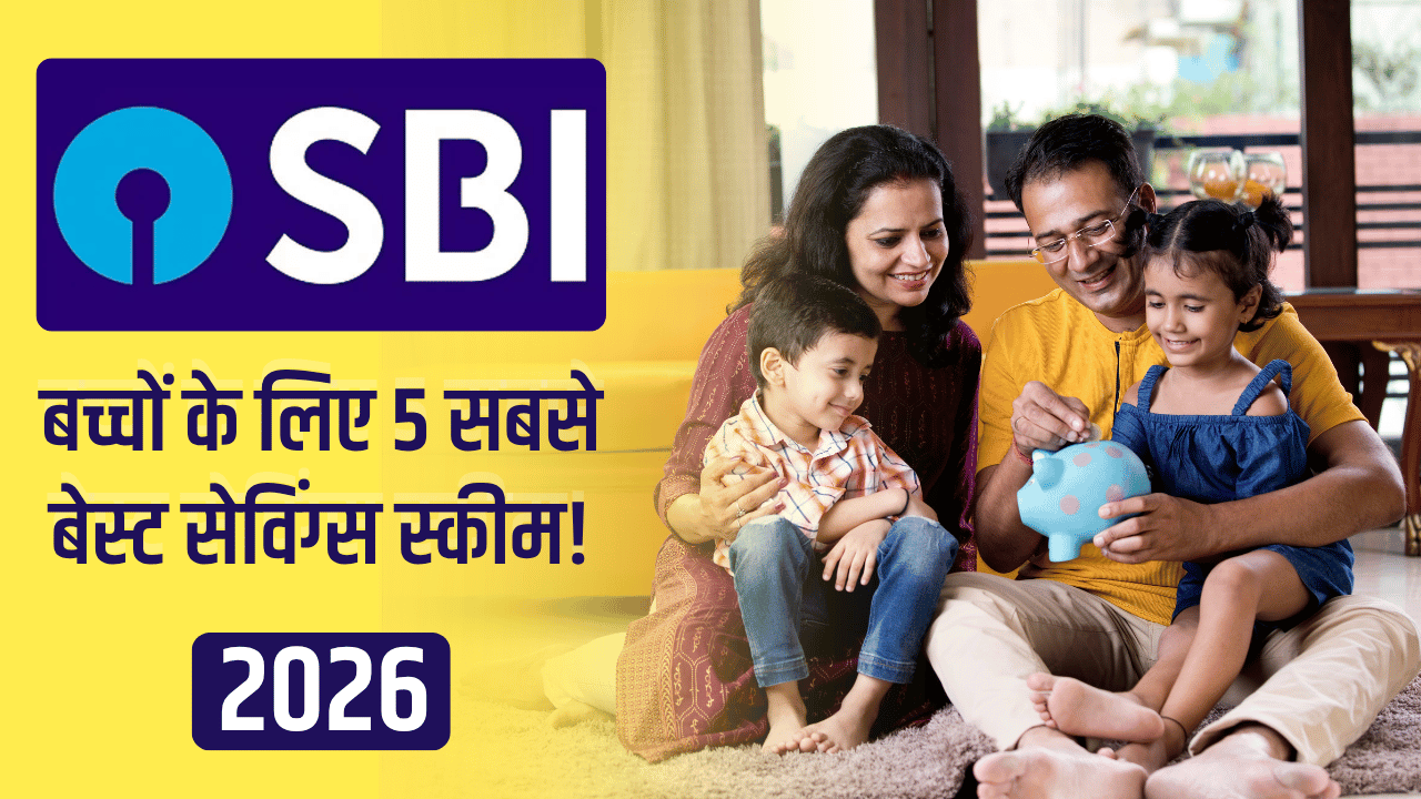 SBI 5 Best Savings Schemes for Students 2026